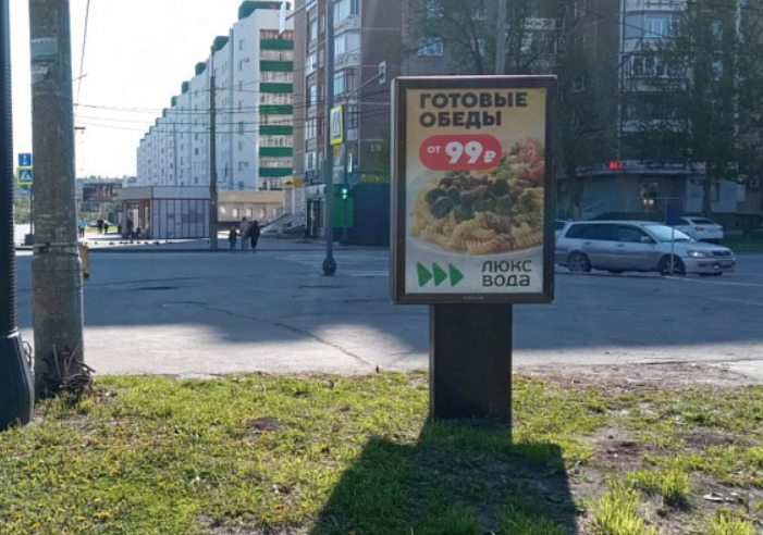 Фотография рекламного носителя, тип: Ситиформат 1.8x1.2, адрес: Комсомольский пр-т., д.37 Х Пионерская ул, Челябинск, Челябинская область, Россия. Сторона А №1337076