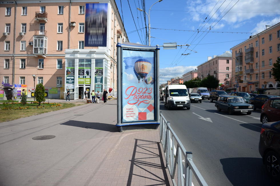 Фотография рекламного носителя, тип: Пиллар 3x1.4, адрес: Победы пл., д.66, Рязань, Рязанская область, Россия. Сторона Б №159662