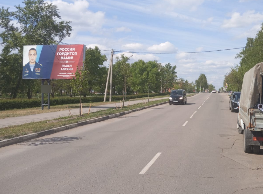 Фотография рекламного носителя, тип: Билборд 3x6, адрес: Советская ул., поз.1, Котовск, Тамбовская область, Россия. Сторона Б №1078864