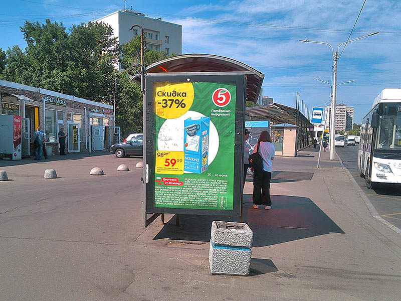 Фотография рекламного носителя, тип: Остановка 1.8x1.2, адрес: Новаторов б-р., д.98, Санкт-Петербург, Россия. Сторона В №164882