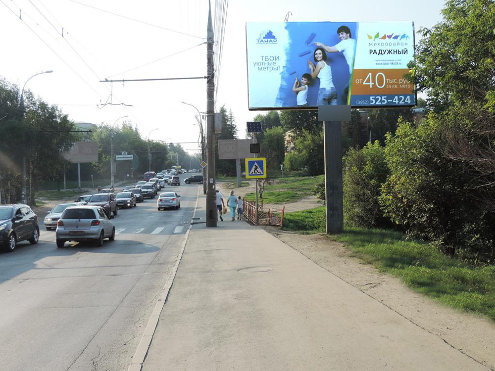 Фотография рекламного носителя, тип: Билборд 3x6, адрес: Лермонтова ул., д.327, Иркутск, Иркутская область, Россия. Сторона A №85295