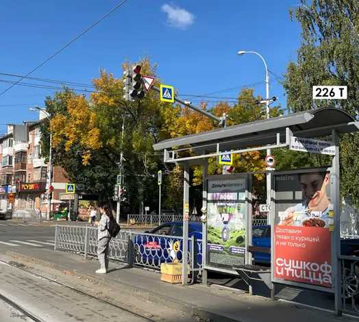 Фотография рекламного носителя, тип: Остановка 1.8x1.2, адрес: 40 лет Октября ул., остановка Победы, Екатеринбург, Свердловская область, Россия. Сторона Т1 №1383617