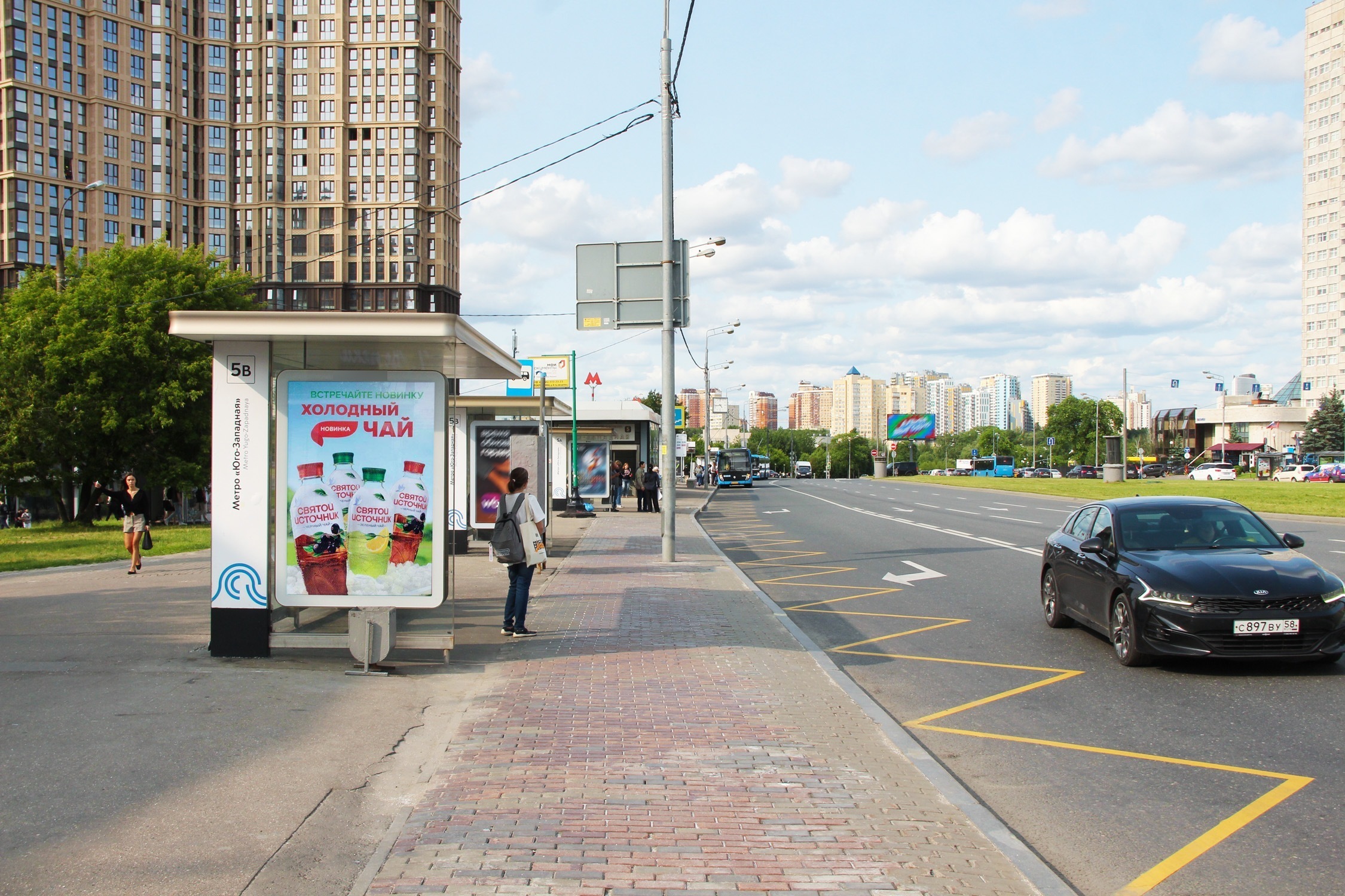 Фотография рекламного носителя, тип: Остановка 1.8x1.2, адрес: Вернадского пр-т., ост. "Метро юго-западная", поз.6, Москва, Россия. Сторона Б №556553