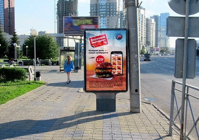 Фотография рекламного носителя, тип: Ситиформат 1.8x1.2, адрес: Фрунзе ул., д.238, поз.1, Новосибирск, Новосибирская область, Россия. Сторона Б №193828