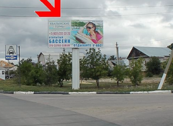 Фотография рекламного носителя, тип: Билборд 3x6, адрес: Петровская ул. Х Аткарская ул., Вольск, Саратовская область, Россия. Сторона А №1383973