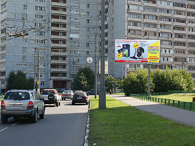 Фотография рекламного носителя, тип: Билборд 3x6, адрес: Саянская ул., д.10А, Москва, Россия. Сторона A №79532