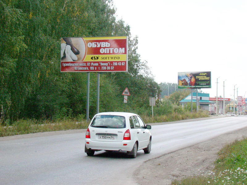 Фотография рекламного носителя, тип: Билборд 3x6, адрес: Восточное ш., 450м от переезда, Новосибирск, Новосибирская область, Россия. Сторона B №183693