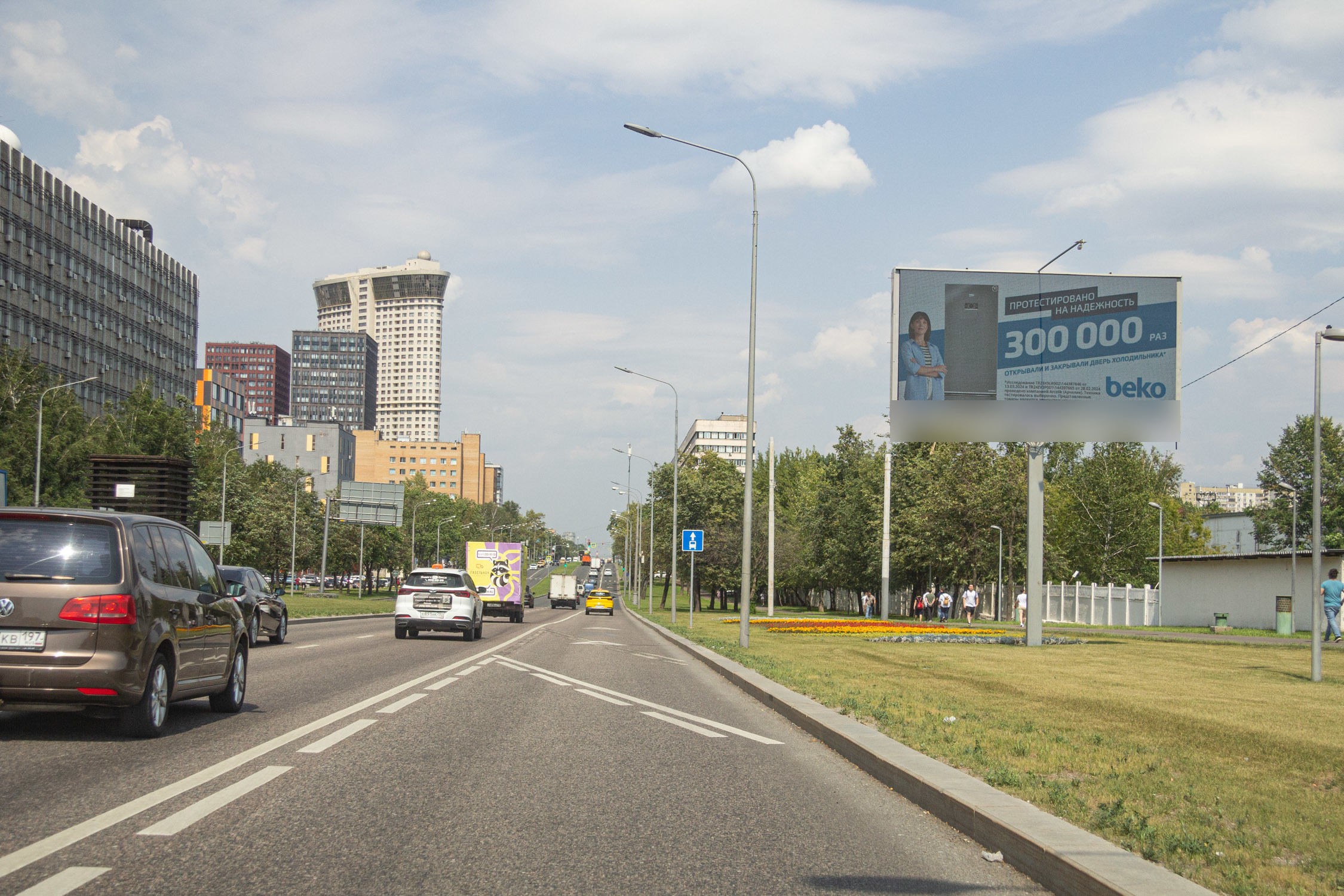 Фотография рекламного носителя, тип: Билборд 3x6, адрес: Профсоюзная ул., д.59, Москва, Россия. Сторона А1 №278614
