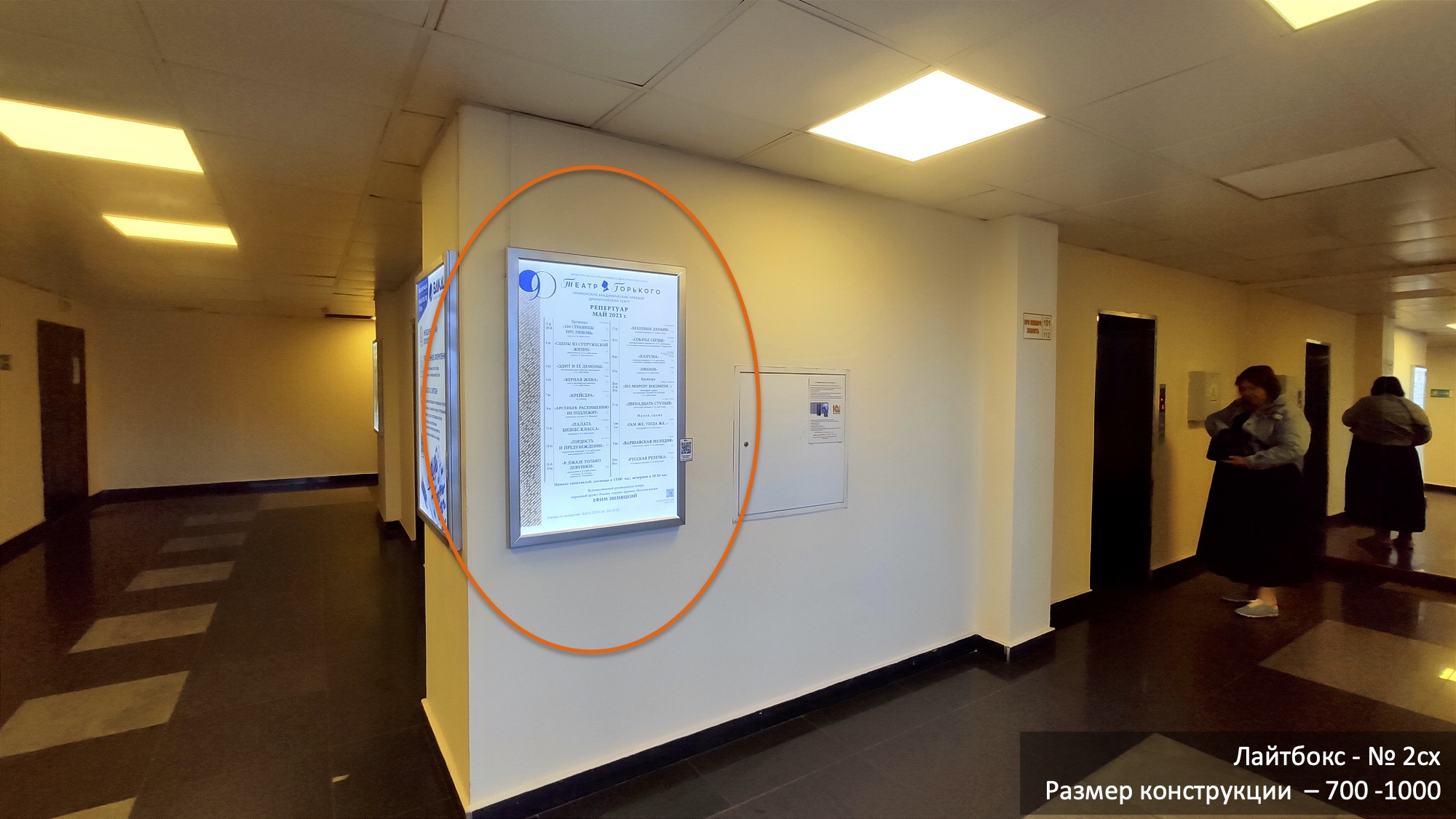 Фотография рекламного носителя, тип: Лайтбокс, адрес: Бизнес-центр «Сити Холл», Запорожская ул., д.77, Владивосток, Приморский край, Россия. Сторона/вариант A №1381738