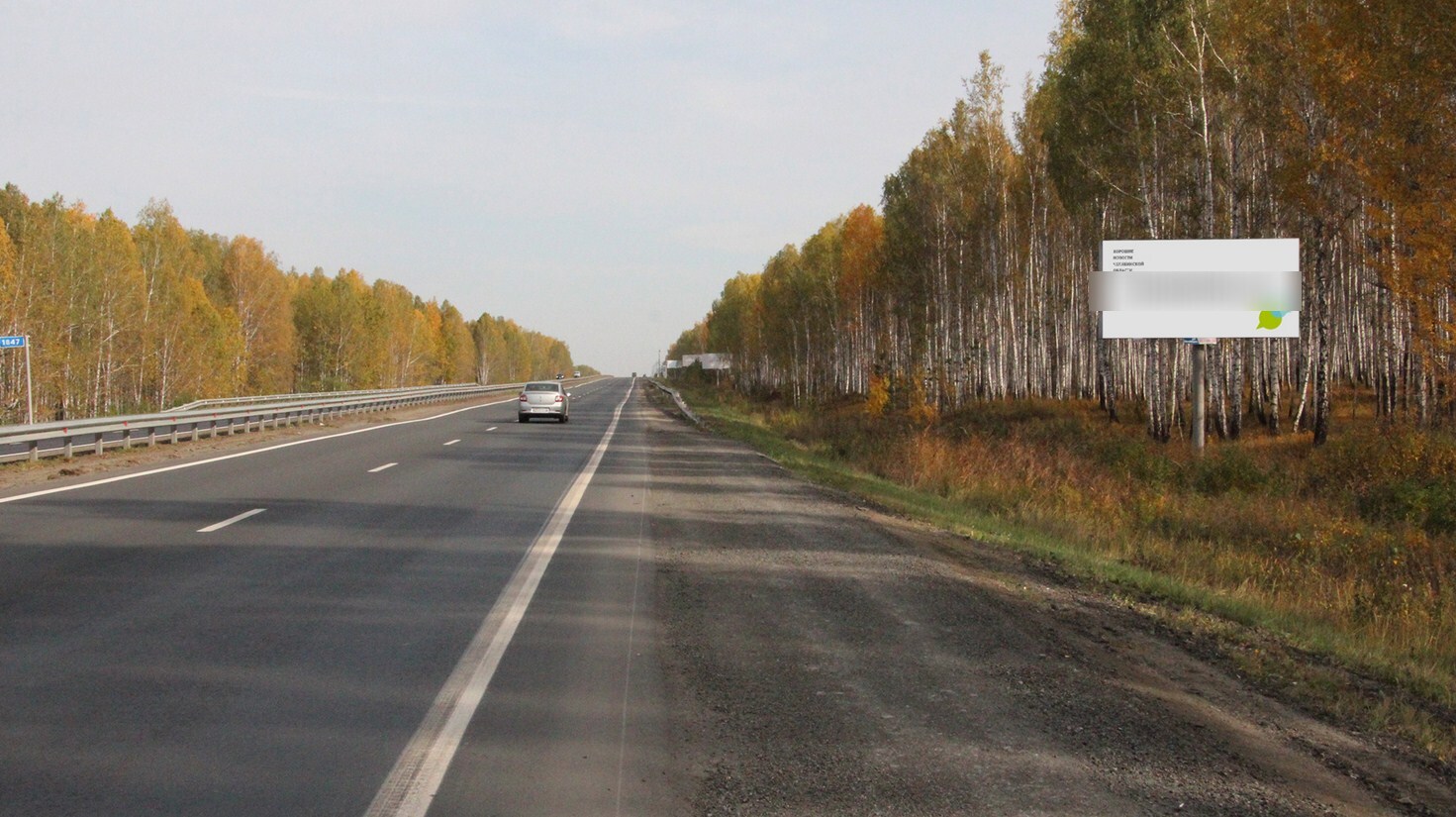 Фотография рекламного носителя, тип: Билборд 3x6, адрес: Уфимский тракт 1 847 000м, Челябинск, Челябинская область, Россия. Сторона А №186146