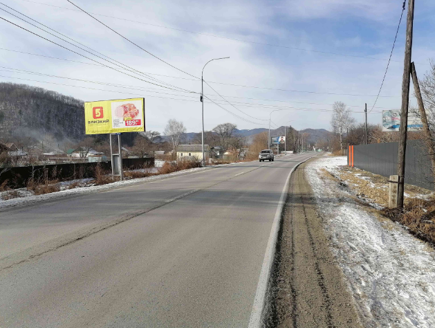 Фотография рекламного носителя, тип: Билборд 3x6, адрес: Дальнегорск, 359 165м, Владивосток, Приморский край, Россия. Сторона Б №708783