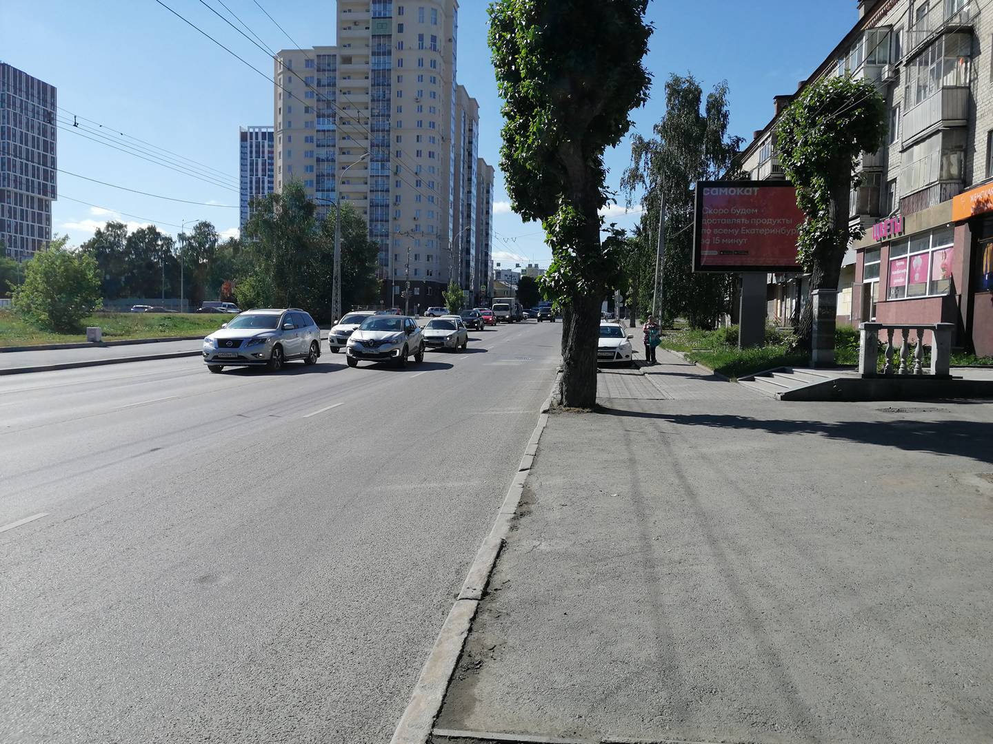 Фотография рекламного носителя, тип: Ситиборд 2.7x3.7, адрес: Белинского ул., д.112а, Екатеринбург, Свердловская область, Россия. Сторона A №249676