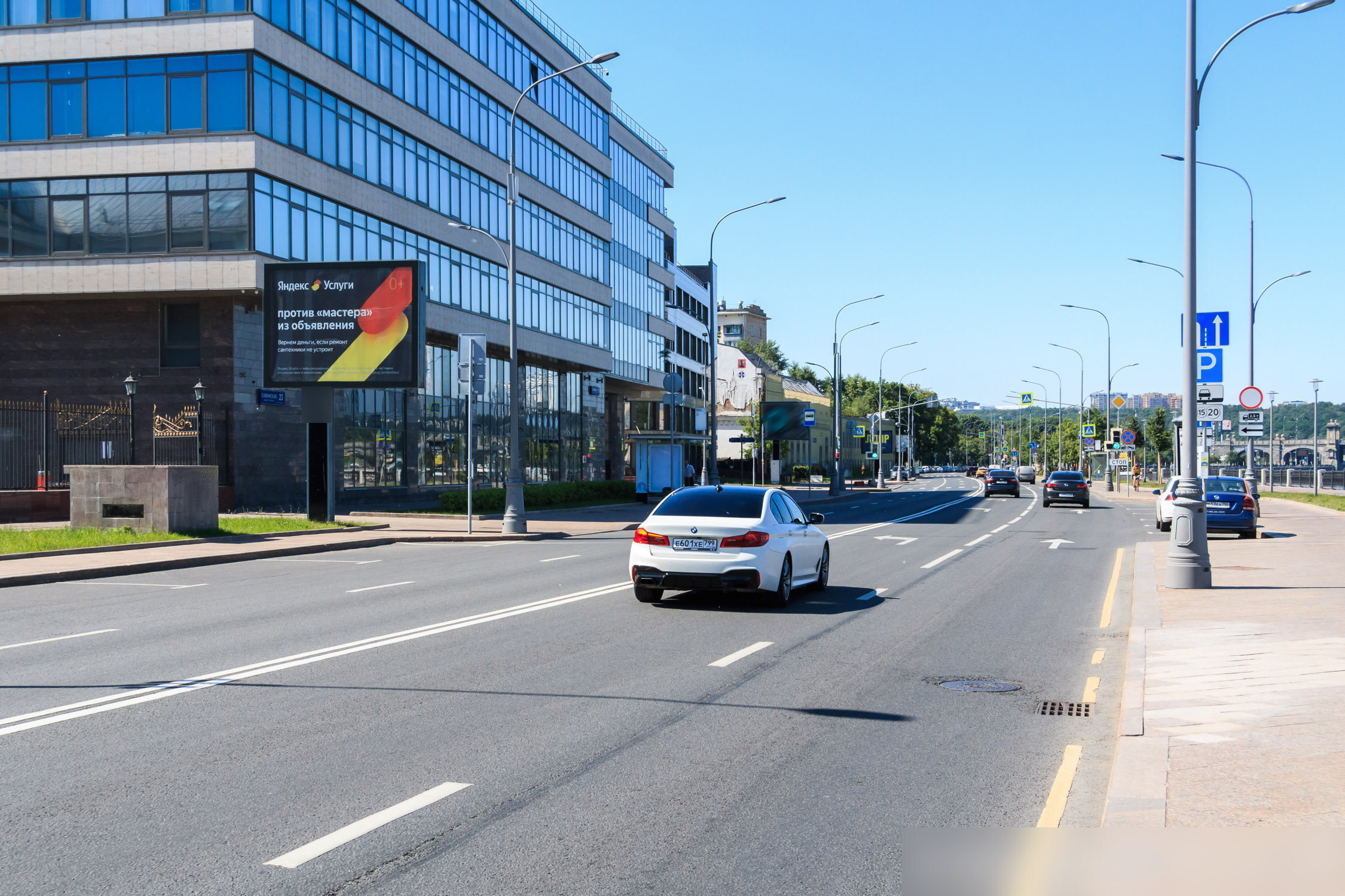 Фотография рекламного носителя, тип: Ситиборд 2.7x3.7, адрес: Саввинская наб., д.12, Москва, Россия. Сторона Б №777044