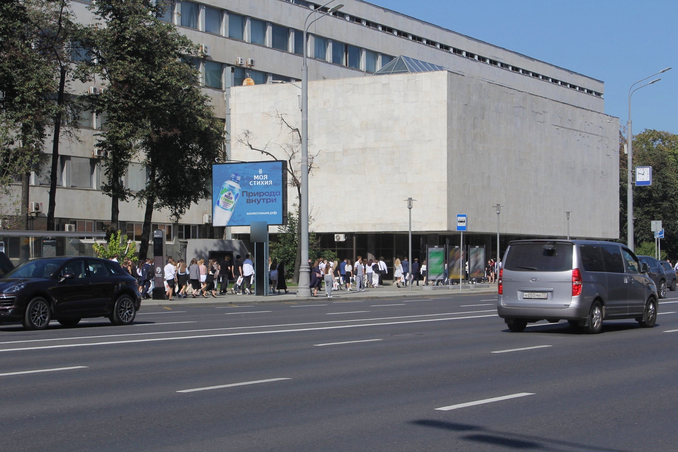 Фотография рекламного носителя, тип: Ситиборд 2.7x3.7, адрес: Садовая-Кудринская ул., д.11, Москва, Россия. Сторона Б1 №365350
