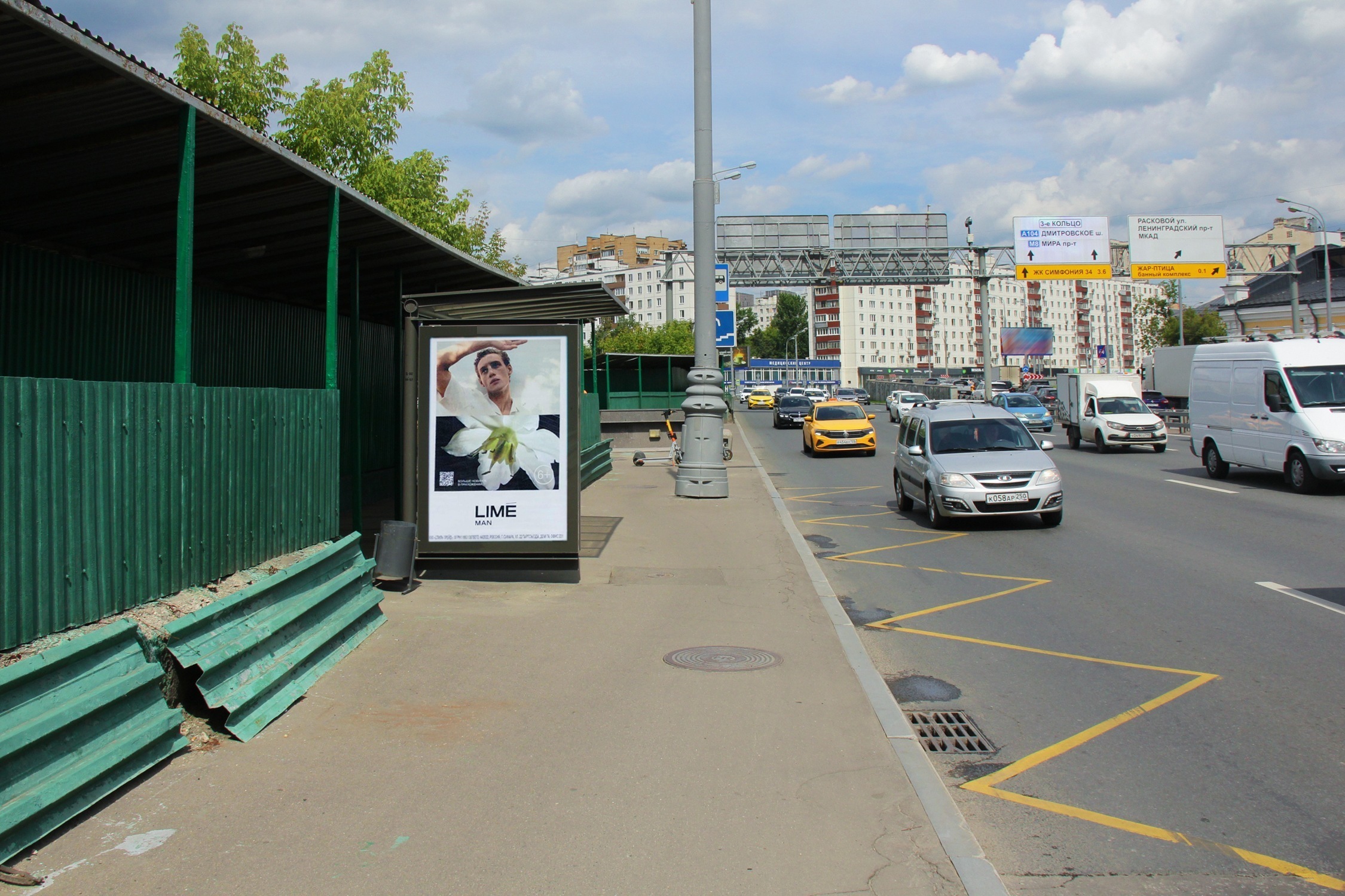 Фотография рекламного носителя, тип: Остановка 1.8x1.2, адрес: Башиловка Новая ул., д.3 Х Нижняя Масловка ул., Москва, Россия. Сторона Б №334907
