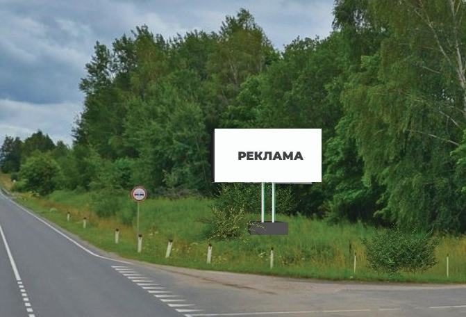 Фотография рекламного носителя, тип: Билборд 3x6, адрес: Откосово пос., Романово-Калининград а/д, 10 700м, справа, Калининградская область, Россия. Сторона А №697864