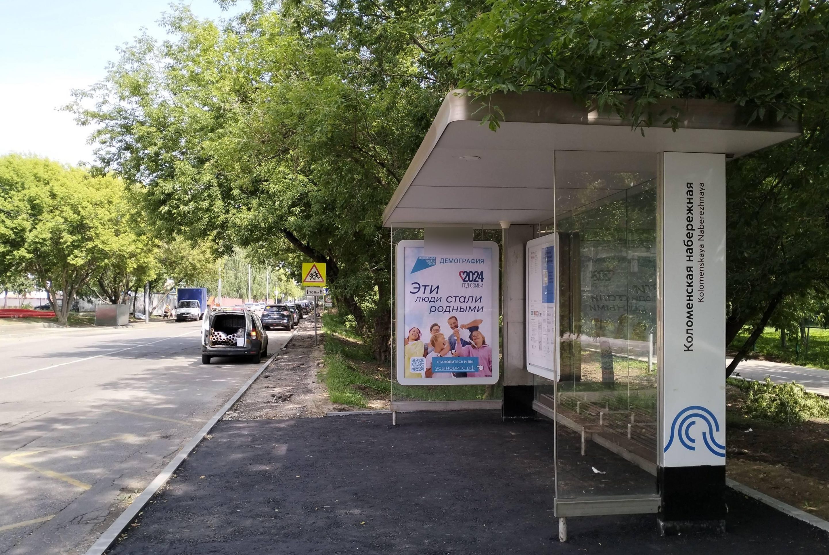 Фотография рекламного носителя, тип: Остановка 1.4x1.6, адрес: Коломенская наб., Москва, Россия. Сторона А №302644