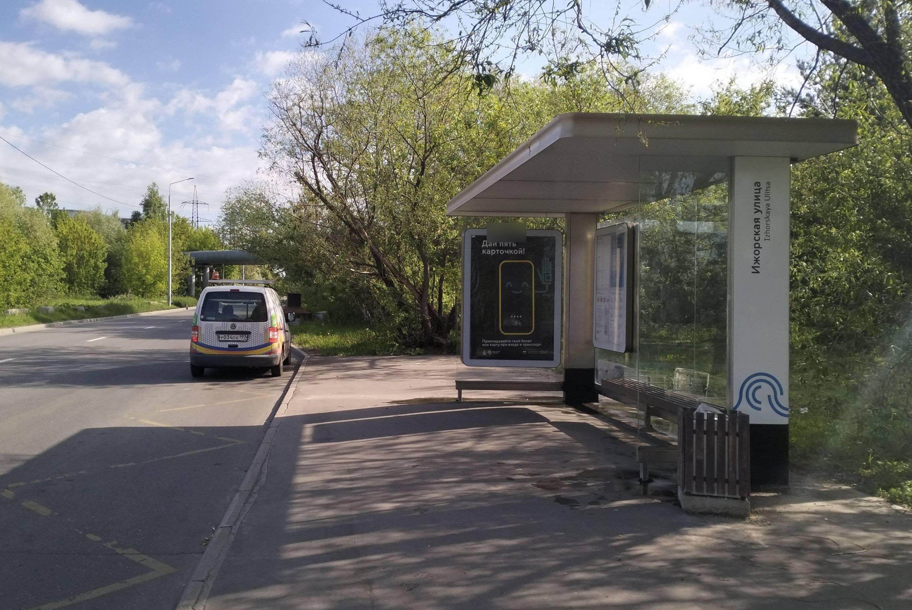 Фотография рекламного носителя, тип: Остановка 1.8x1.2, адрес: Коровинское ш., ост. "Ижорская ул. " , поз.2, Москва, Россия. Сторона А №822628