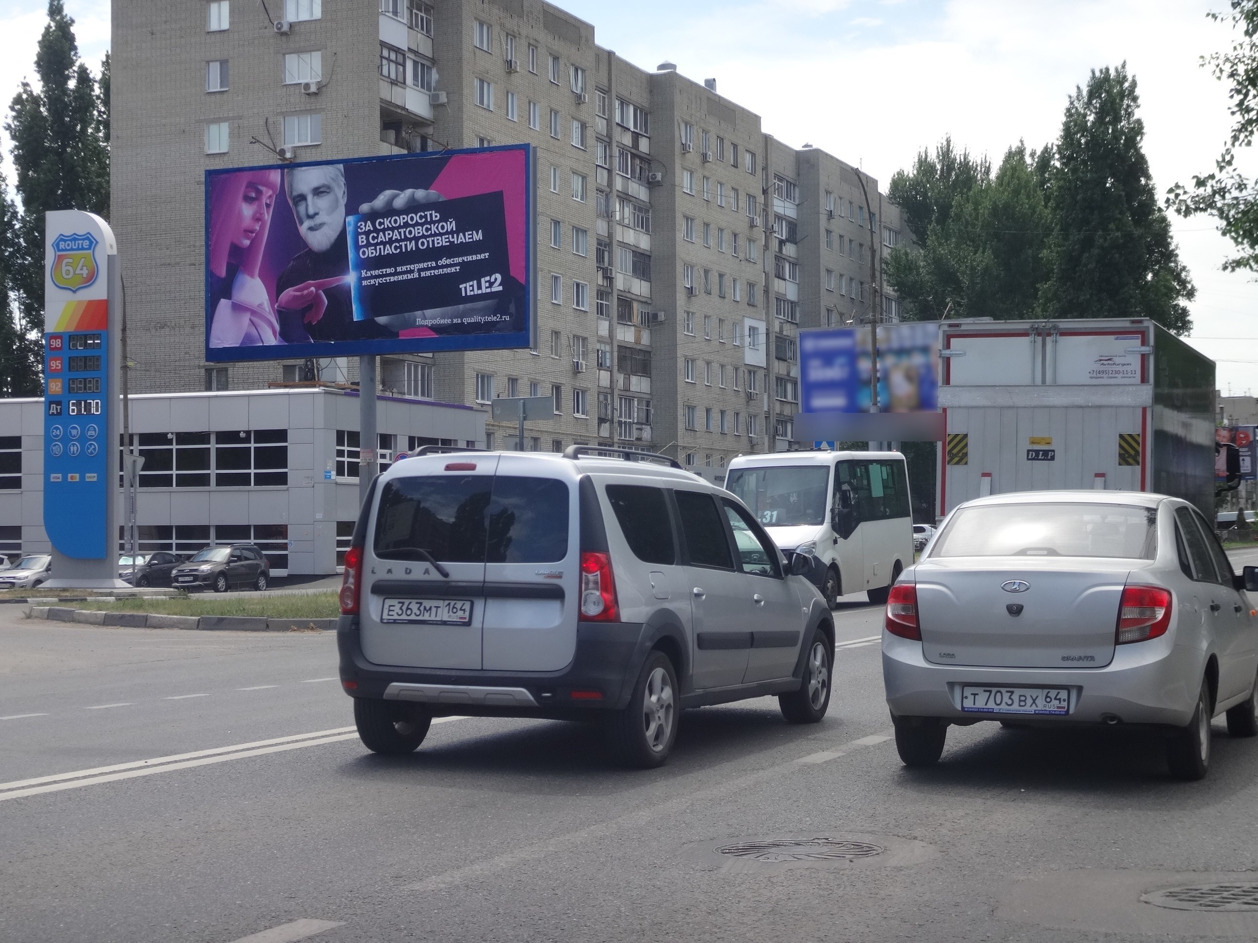 Фотография рекламного носителя, тип: Билборд 3x6, адрес: Большая Садовая ул. Х Кутякова ул., поз.1, Саратов, Саратовская область, Россия. Сторона Б №91075
