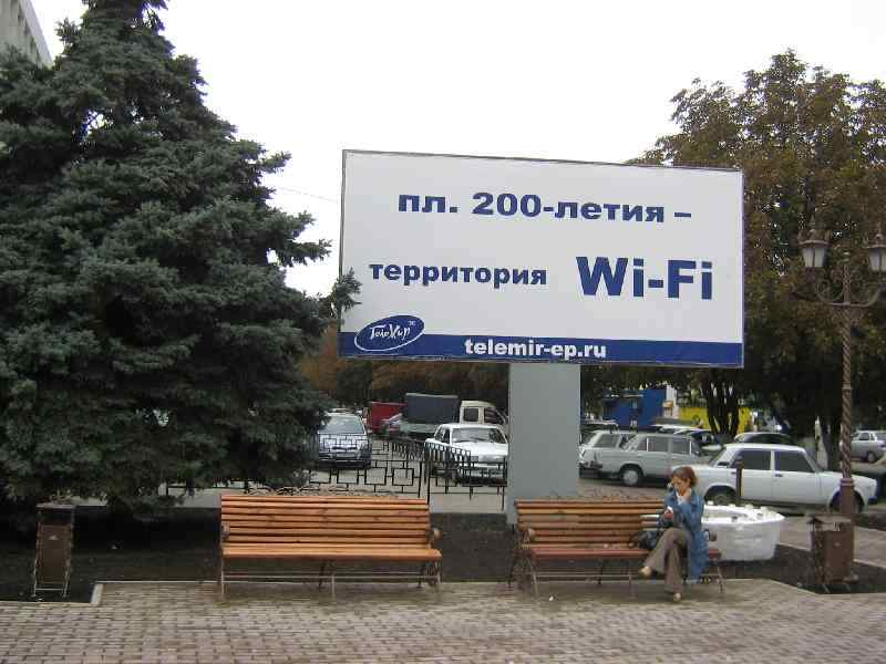 Фотография рекламного носителя, тип: Билборд 3x6, адрес: Ленина ул., Ставрополь, Ставропольский край, Россия. Сторона B №216133