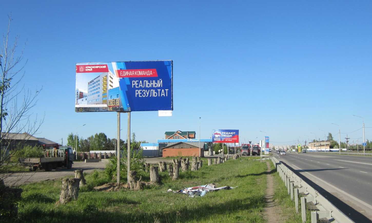 Фотография рекламного носителя, тип: Билборд 3x6, адрес: 04Н-374 а/д., 14 560м, Красноярский край, Россия. Сторона Б №1361847