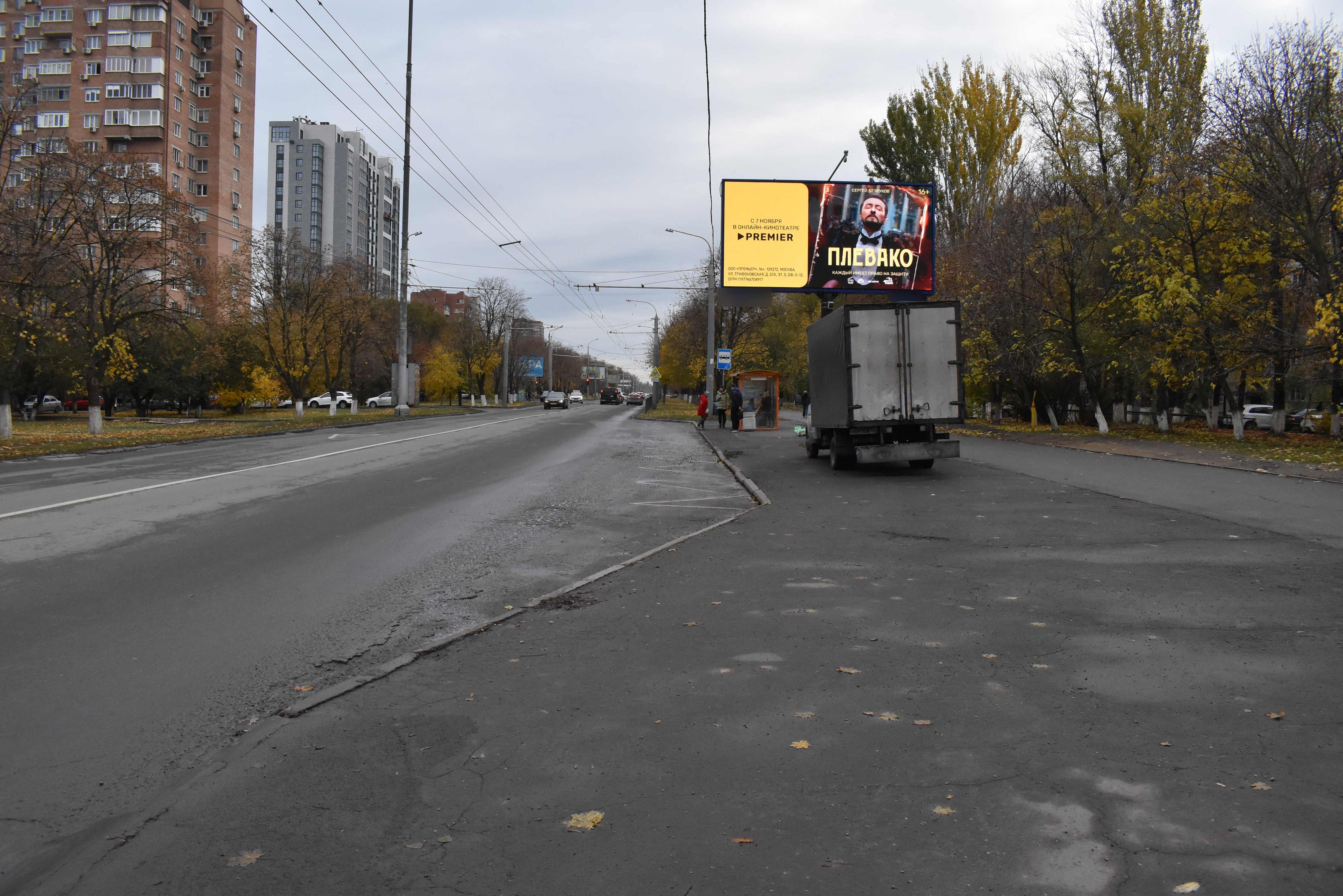 Фотография рекламного носителя, тип: Билборд 3x6, адрес: Стачки пр-т., д.223/2, Ростов-на-Дону, Ростовская область, Россия. Сторона А1 №841863