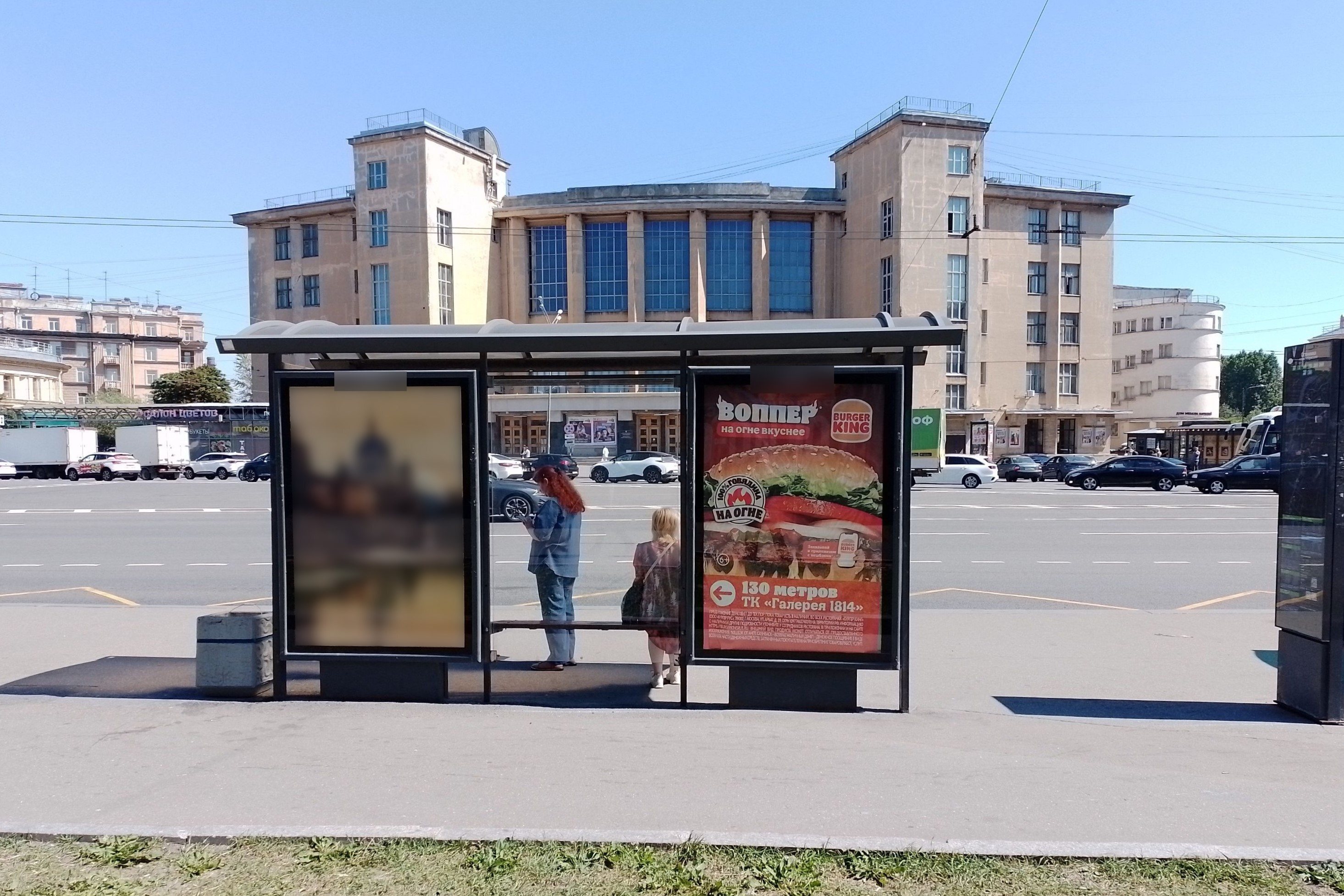 Фотография рекламного носителя, тип: Остановка 1.8x1.2, адрес: Стачек пр-т., д.9, поз.2, Санкт-Петербург, Россия. Сторона Б2 №140769