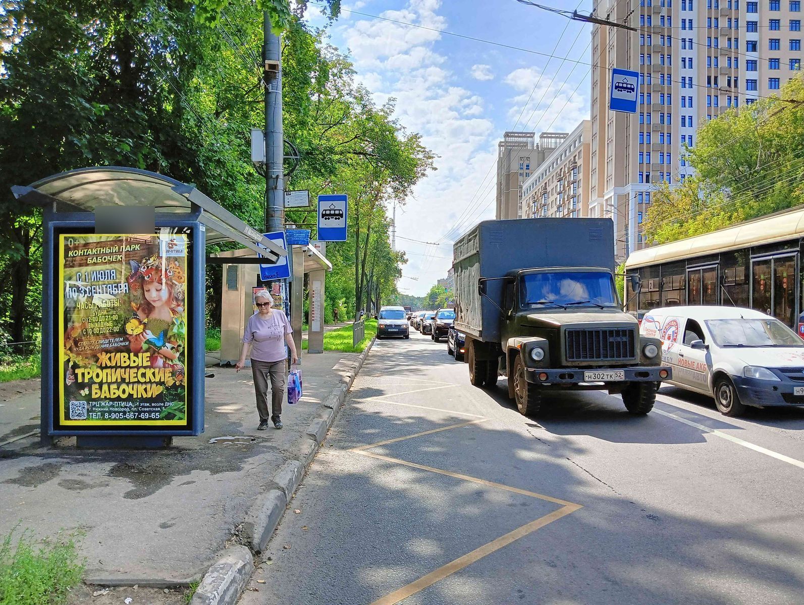 Фотография рекламного носителя, тип: Остановка 1.8x1.2, адрес: Белинского ул., ост."Ашхабадская ул.", Нижний Новгород, Нижегородская область, Россия. Сторона Б №141902