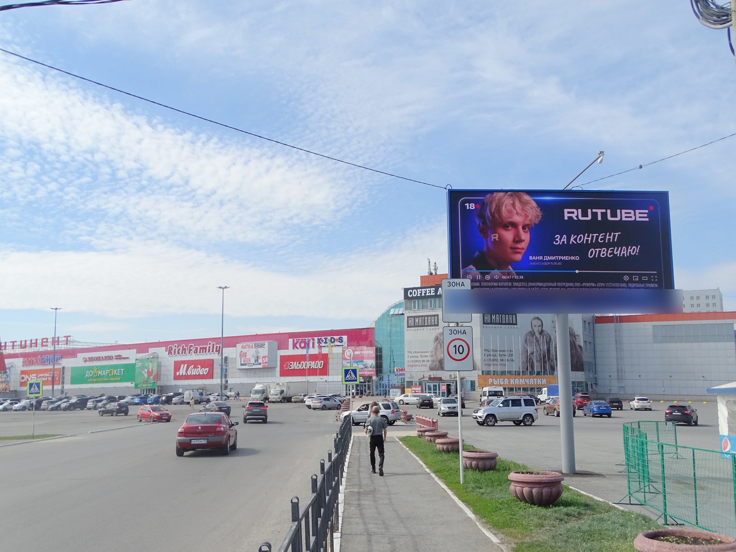 Фотография рекламного носителя, тип: Билборд 3x6, адрес: 70 лет Октября ул., Омск, Омская область, Россия. Сторона А1 №326035