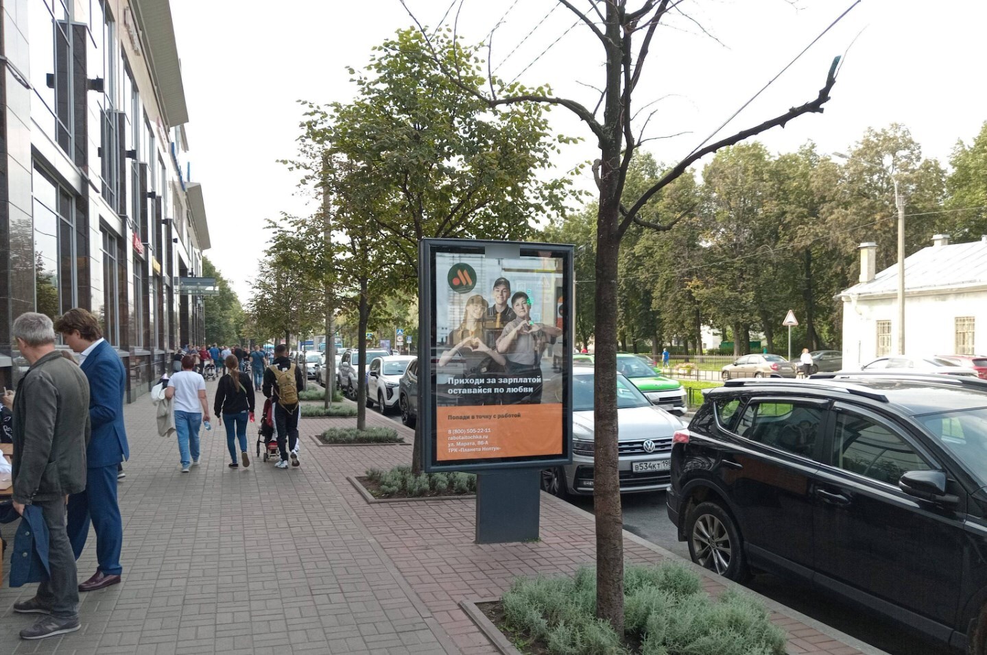 Фотография рекламного носителя, тип: Ситиформат 1.8x1.2, адрес: Марата ул., д.86 Х Звенигородская ул., Санкт-Петербург, Россия. Сторона Б №687432