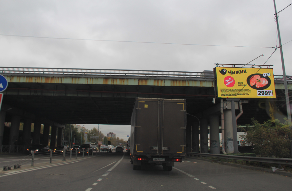 Фотография рекламного носителя, тип: Билборд 3x6, адрес: Дзержинское ш., 20м от Москвы, Московская область, Россия. Сторона А1 №824699