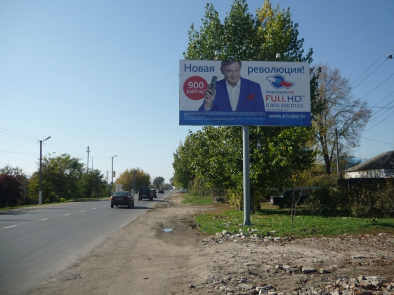 Фотография рекламного носителя, тип: Билборд 3x6, адрес: 50 лет Октября ул., д.74-76, Острогожск, Воронежская область, Россия. Сторона А №259620