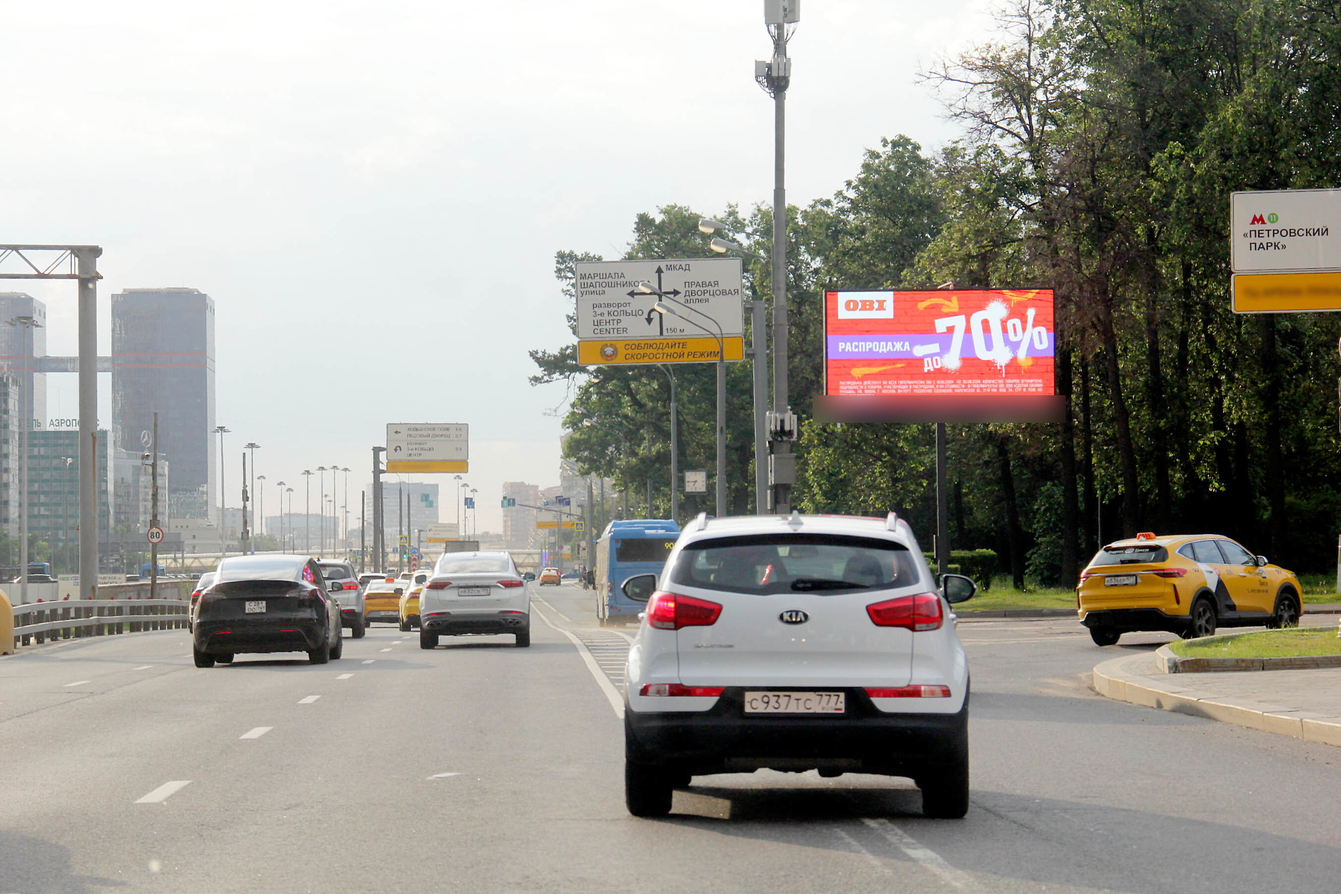 Фотография рекламного носителя, тип: Билборд 3x6, адрес: Ленинградский пр-т., д.35 Х Театральная ал., Москва, Россия. Сторона А1 №261606
