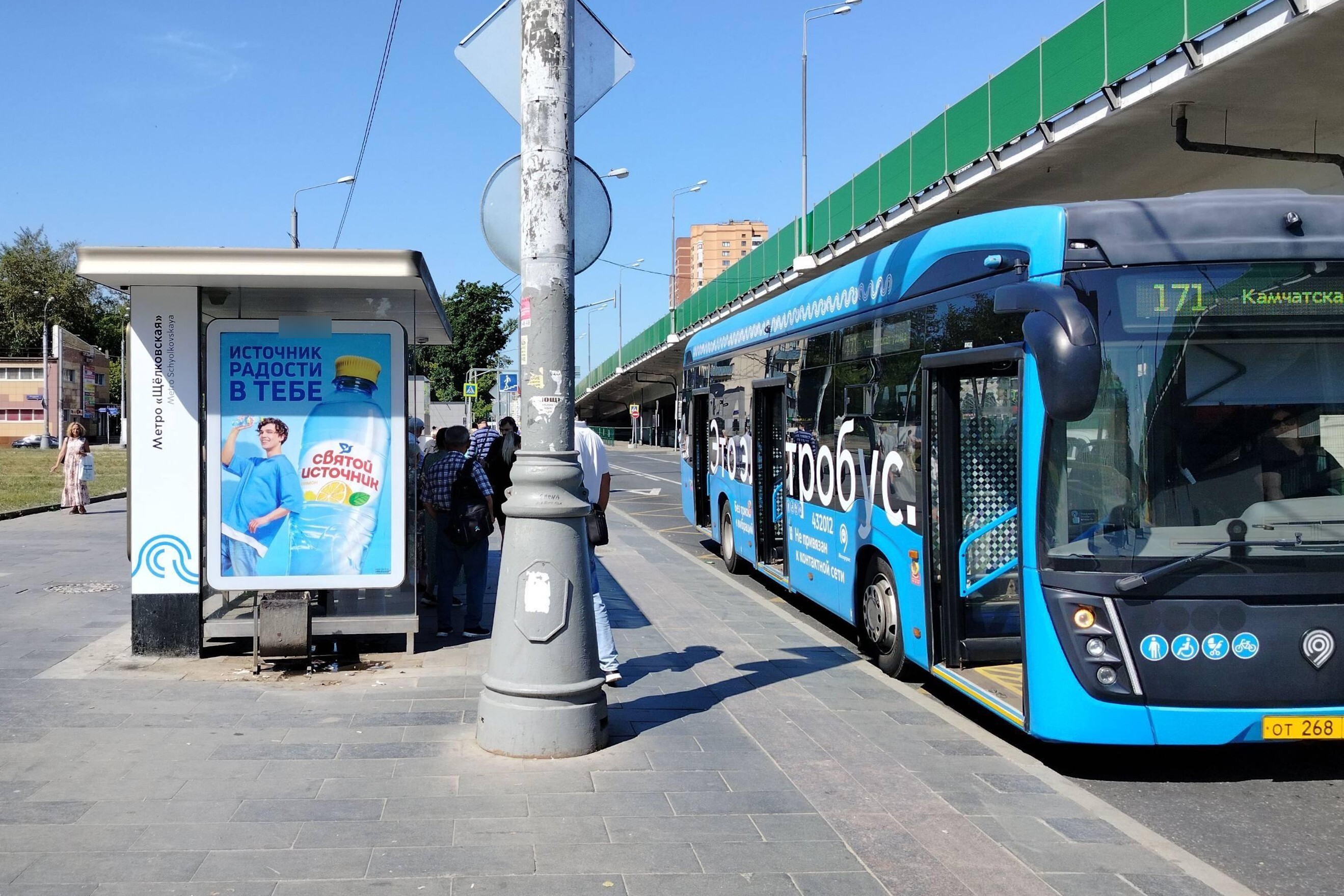 Фотография рекламного носителя, тип: Остановка 1.8x1.2, адрес: Щёлковское ш., д.56, Москва, Россия. Сторона Б №1053157