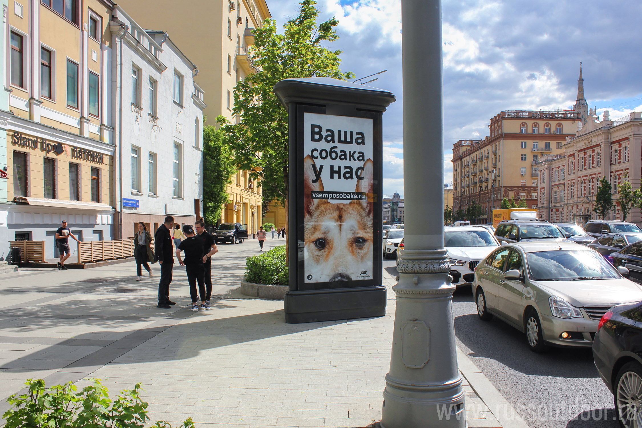 Фотография рекламного носителя, тип: Пиллар 3x1.4, адрес: Садовая - Кудринская ул., д.20, Москва, Россия. Сторона Б1-Б3 №143890
