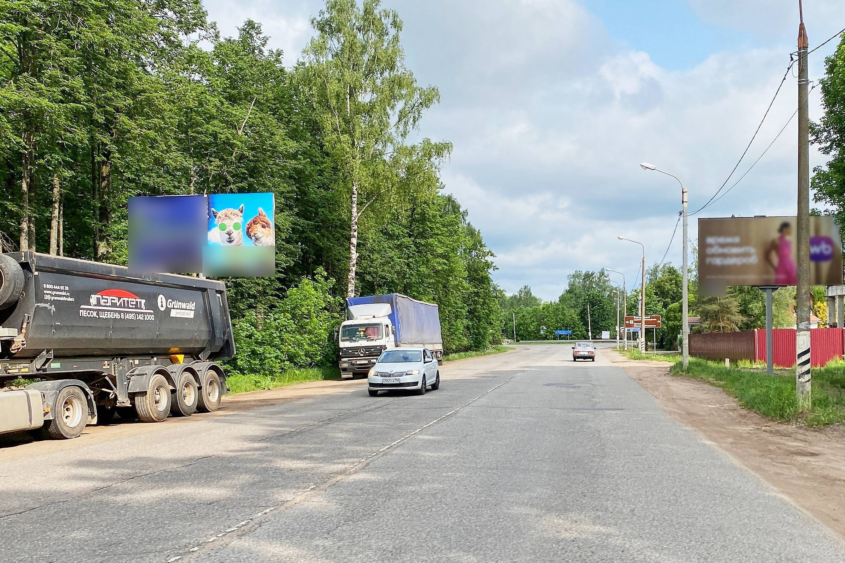 Фотография рекламного носителя, тип: Билборд 3x6, адрес: поворот с Минского ш., 96 0000м, до пересечения с Можайским ш., Можайск, Московская область, Россия. Сторона Б №961881