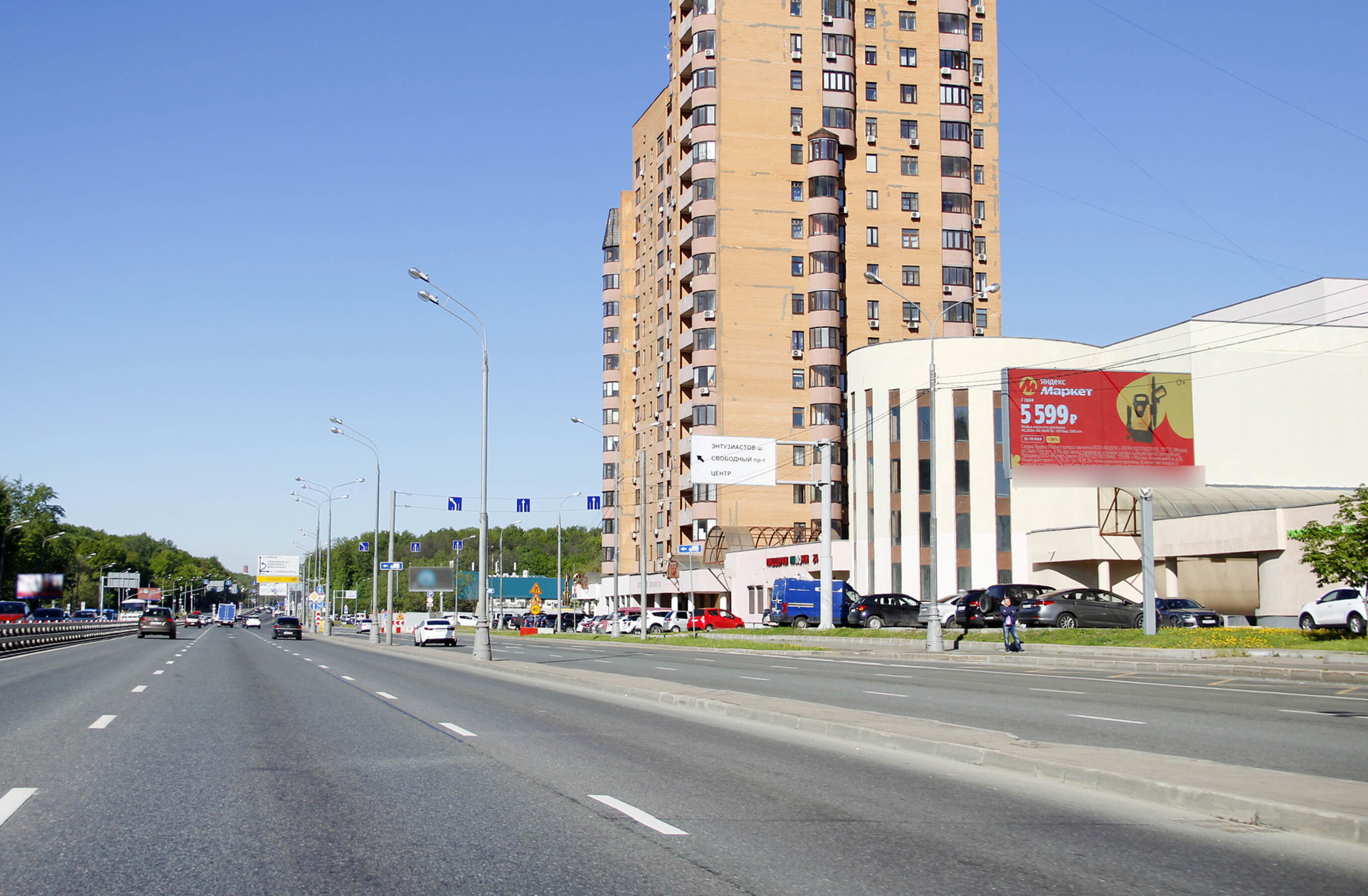 Фотография рекламного носителя, тип: Билборд 3x6, адрес: Энтузиастов ш., д.53, Москва, Россия. Сторона А1 №798803