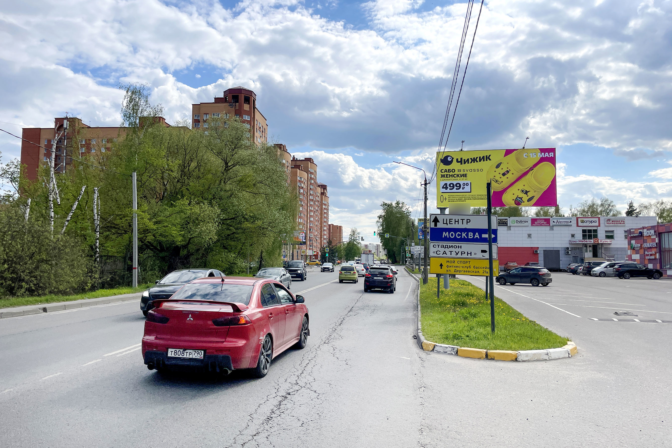 Фотография рекламного носителя, тип: Билборд 3x6, адрес: Донинское ш., 100м до пересечения с Северным ш., Раменское, Московская область, Россия. Сторона А №478469