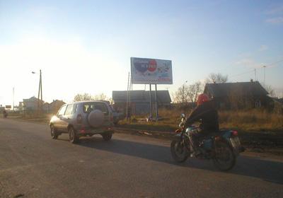 Фотография рекламного носителя, тип: Билборд 3x6, адрес: Слободской г., Герцена ул., д.92, Киров, Кировская область, Россия. Сторона A №161289