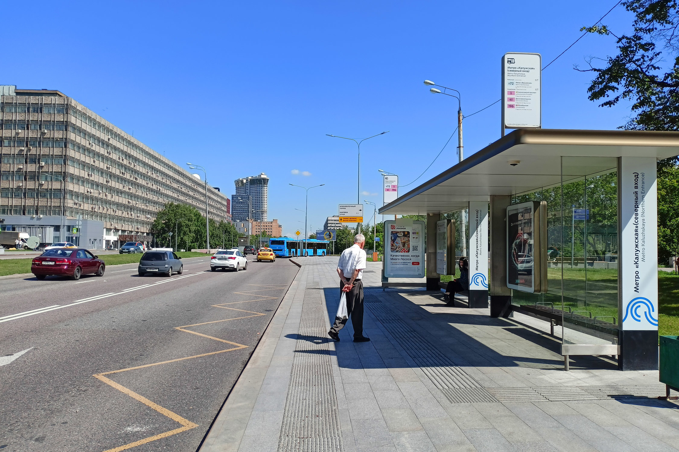 Фотография рекламного носителя, тип: Остановка 1.8x1.2, адрес: Профсоюзная ул., м. Калужская, поз.2, Москва, Россия. Сторона А №832462