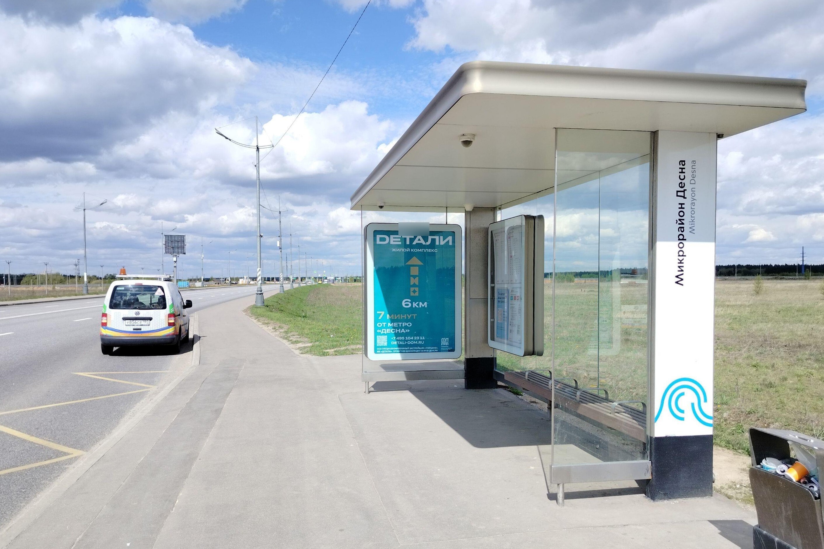 Фотография рекламного носителя, тип: Остановка 1.8x1.2, адрес: Середнево-Марьино-Десна а/д, ост. "Мкр. "Десна", поз.1, Москва, Россия. Сторона А №1066247