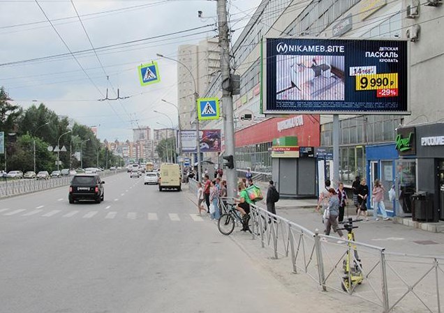 Фотография рекламного носителя, тип: Билборд 3x6, адрес: Дзержинского пр-т. Х Красина ул., Новосибирск, Новосибирская область, Россия. Сторона А1-А3 №193402