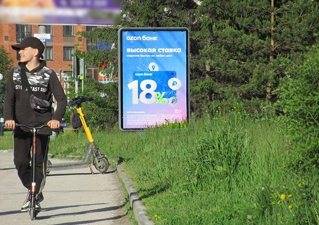 Фотография рекламного носителя, тип: Ситиформат 1.8x1.2, адрес: Фрунзе ул., д.236, Новосибирск, Новосибирская область, Россия. Сторона А №193829