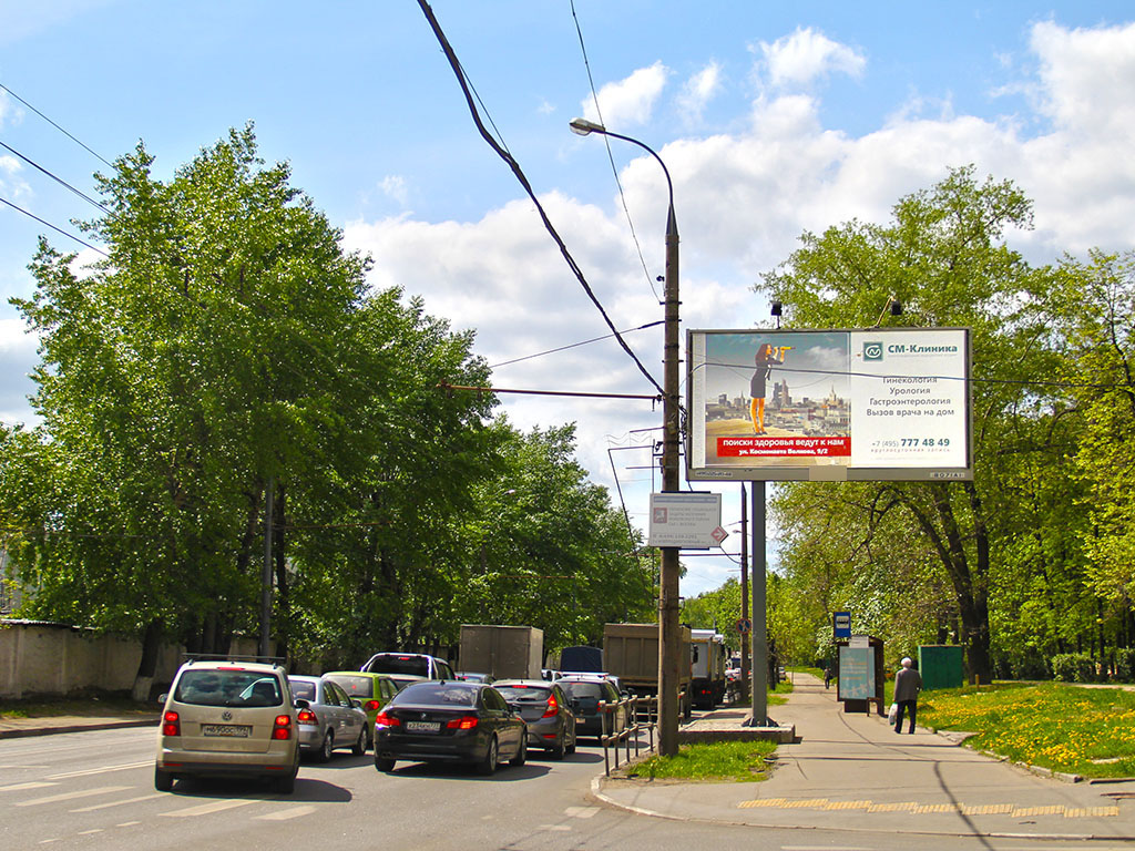 Фотография рекламного носителя, тип: Билборд 3x6, адрес: Волкова Космонавта ул., д.7, Москва, Россия. Сторона A №80599