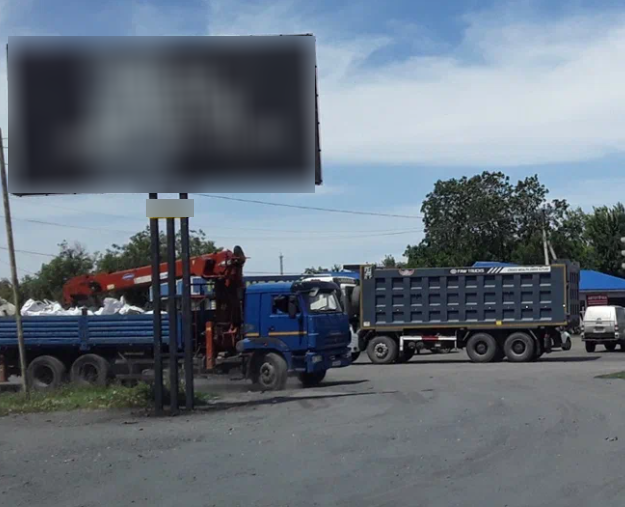 Фотография рекламного носителя, тип: Билборд 3x6, адрес: Демократической ул. Х Можайского ул., д.1, Новошахтинск, Ростовская область, Россия. Сторона В №1332581