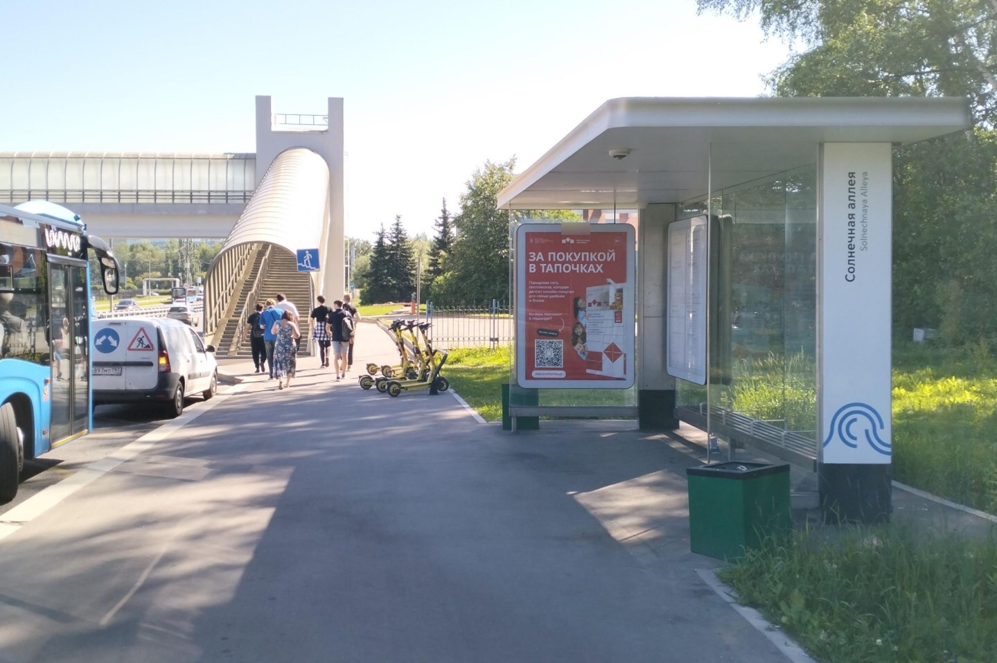 Фотография рекламного носителя, тип: Остановка 1.8x1.2, адрес: Солнечная ал., д.3, Зеленоград, Москва, Россия. Сторона А №309282