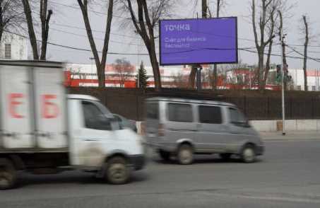 Фотография рекламного носителя, тип: Билборд 3x6, адрес: Менжинского ул., д.2Н, Ростов-на-Дону, Ростовская область, Россия. Сторона A1-А10 №1330545