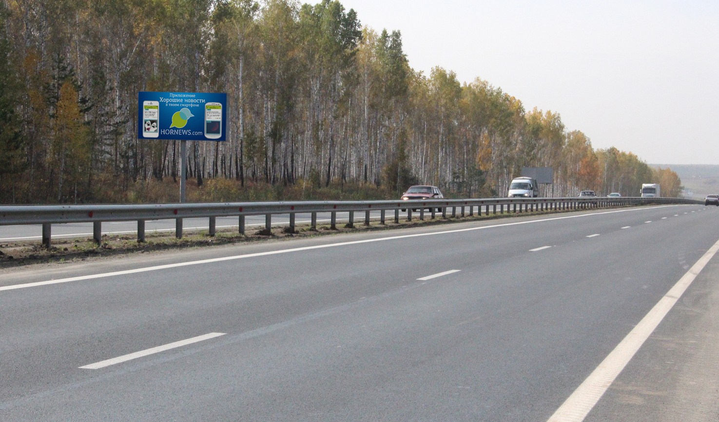 Фотография рекламного носителя, тип: Билборд 3x6, адрес: Уфимский тракт 1 847 000м, Челябинск, Челябинская область, Россия. Сторона В №186147