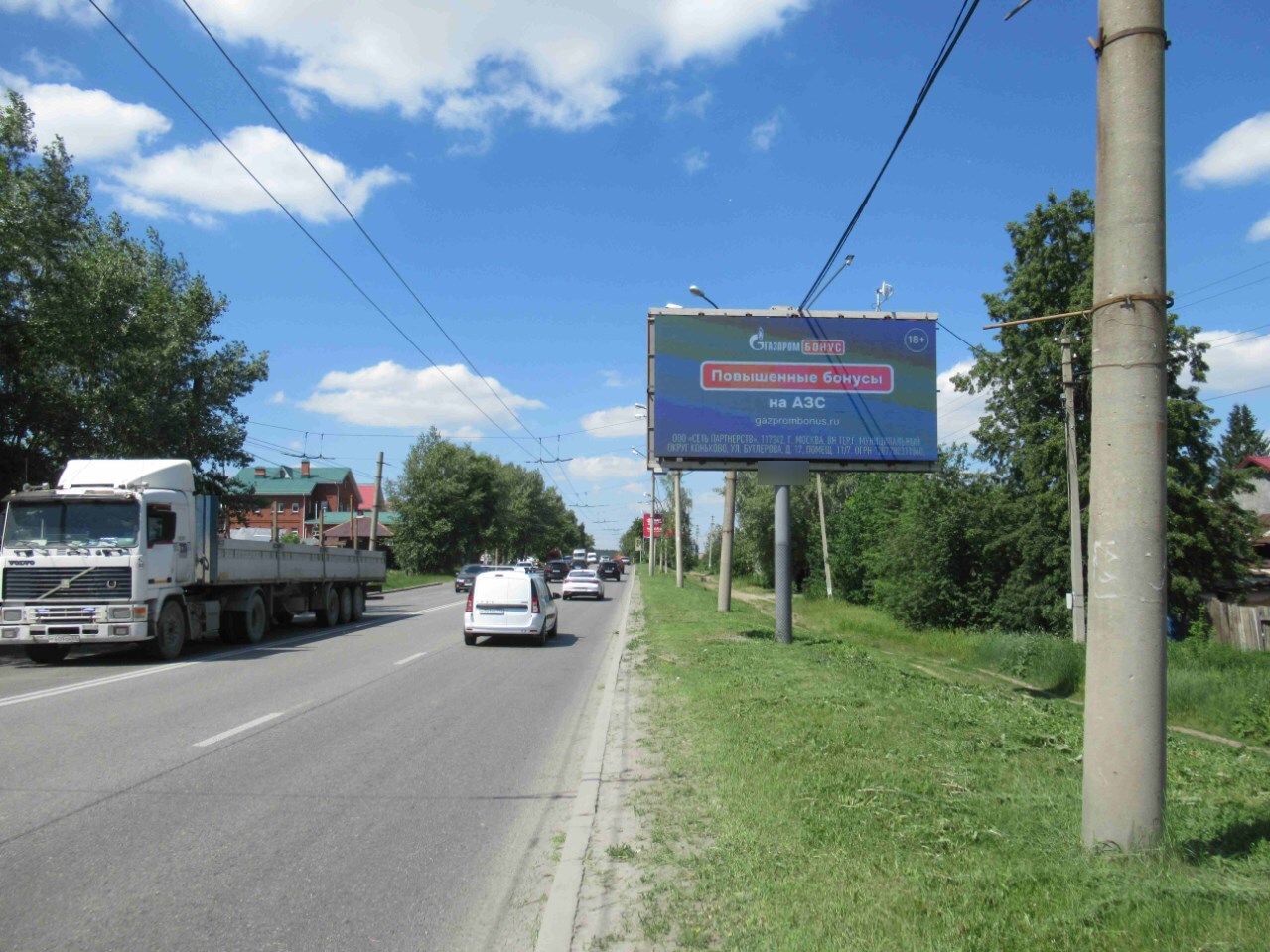 Фотография рекламного носителя, тип: Билборд 3x6, адрес: Пархоменко ул., д.54 Х Караванная ул., Екатеринбург, Свердловская область, Россия. Сторона A1-A12 №834247