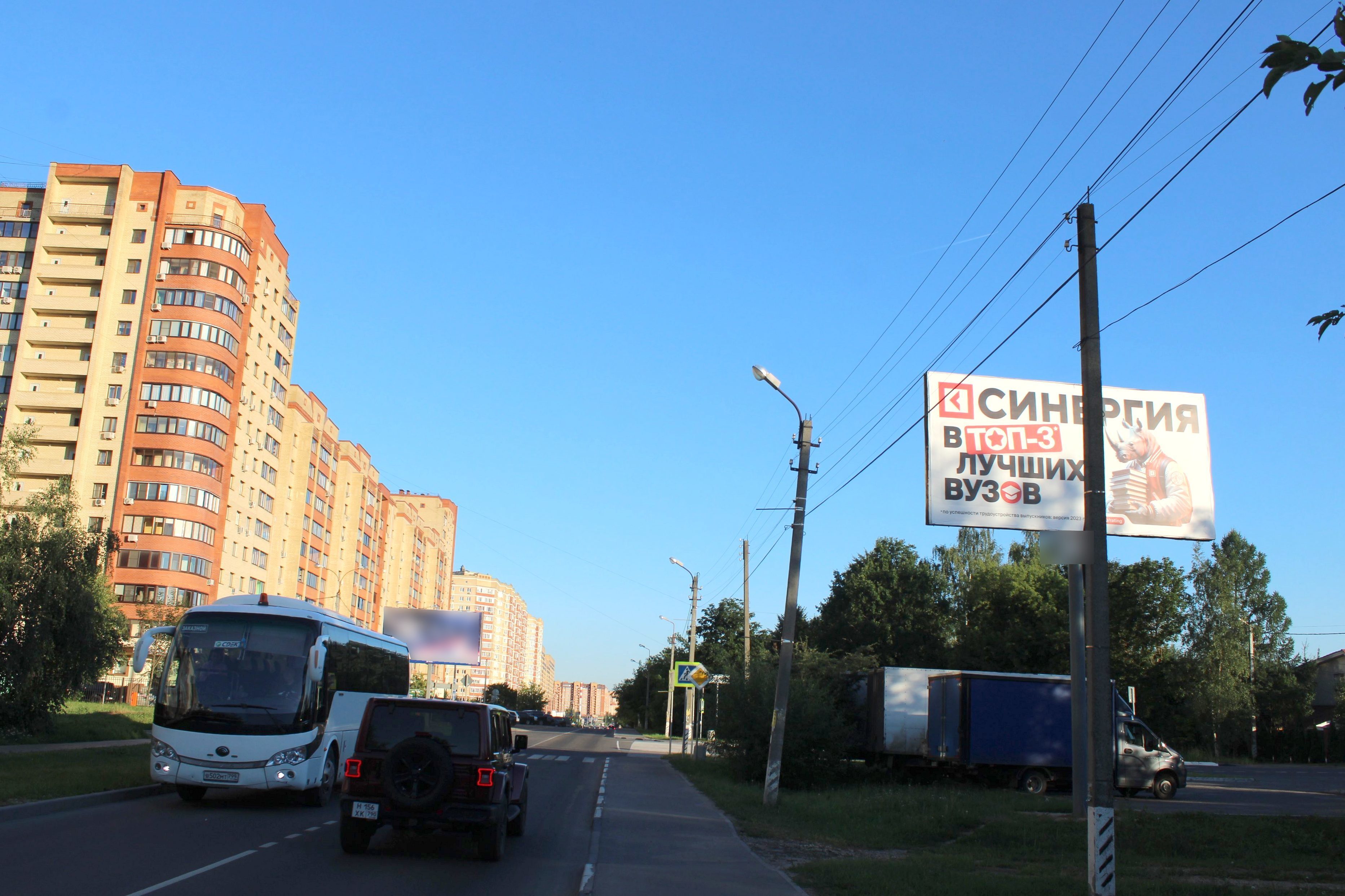Фотография рекламного носителя, тип: Билборд 3x6, адрес: Кирова ул., д.3, корп.1, Домодедово, Московская область, Россия. Сторона А №951228